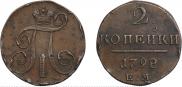 2 kopecks 1798 year