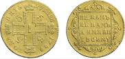 5 рублей 1799 года
