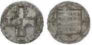 1 рубль 1801 года