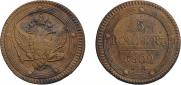 5 kopecks 1802 year