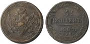 5 kopecks 1805 year