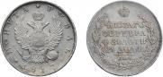 1 rouble 1817 year