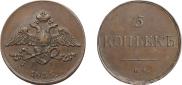 5 kopecks 1835 year