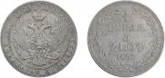 3/4 рубля - 5 злотых 1837 года