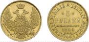 5 roubles 1844 year