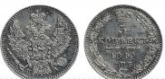 5 kopecks 1849 year