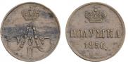Polushka 1856 year