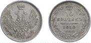10 kopecks 1858 year