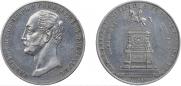 1 rouble 1859 year
