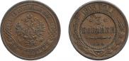 3 kopecks 1903 year