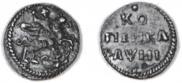 1 kopeck 1718 year