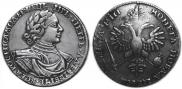 1 rouble 1718 year