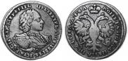 Poltina 1721 year