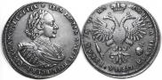 1 rouble 1721 year