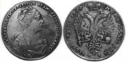 1 рубль 1727 года