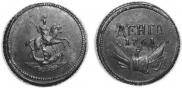 Denga 1761 year