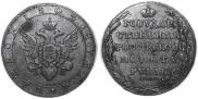 1 rouble 1802 year