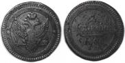 2 kopecks 1803 year
