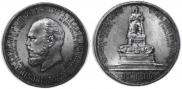 1 рубль 1912 года