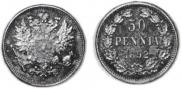 50 пенни 1892 года