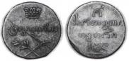 Half-Abaz 1804 year