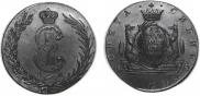 10 kopecks 1775 year