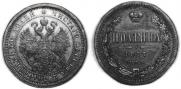 Poltina 1877 year
