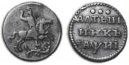 Altyn 1718 year