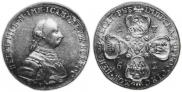 10 roubles 1762 year