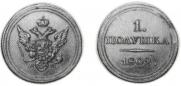 Polushka 1802 year
