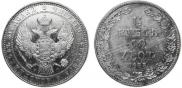 1,5 roubles - 10 złotych 1833 year