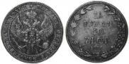 1,5 рубля - 10 злотых 1836 года