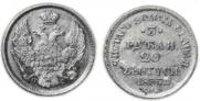 3 рубля - 20 злотых 1837 года