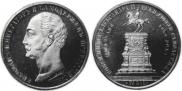 1 rouble 1859 year