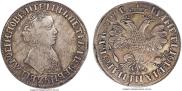 1 рубль 1705 года