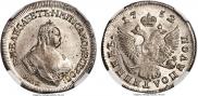 Polupoltinnik 1752 year