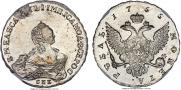 1 rouble 1755 year