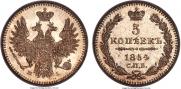 5 копеек 1854 года