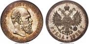 1 rouble 1888 year