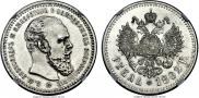 1 rouble 1892 year