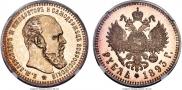 1 rouble 1893 year