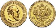 10 рублей 1894 года