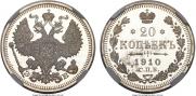 20 kopecks 1910 year