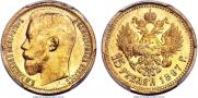 15 roubles 1897 year