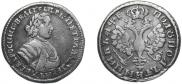 Polupoltinnik 1705 year