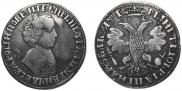 1 рубль 1705 года