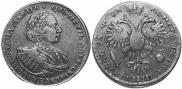1 rouble 1721 year