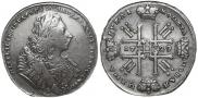 1 rouble 1729 year