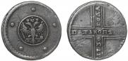 5 копеек 1730 года