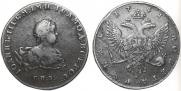 1 rouble 1741 year